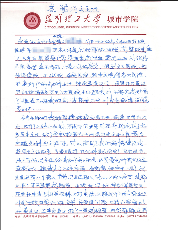 QQ截图20220708091606.png