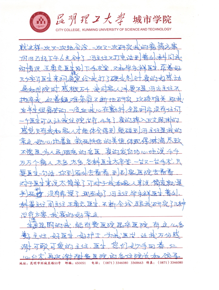 QQ截图20220708091615.png