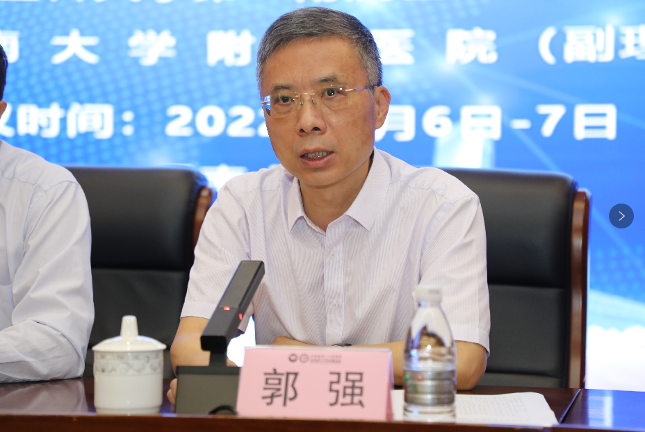 QQ截图20220708145902.png