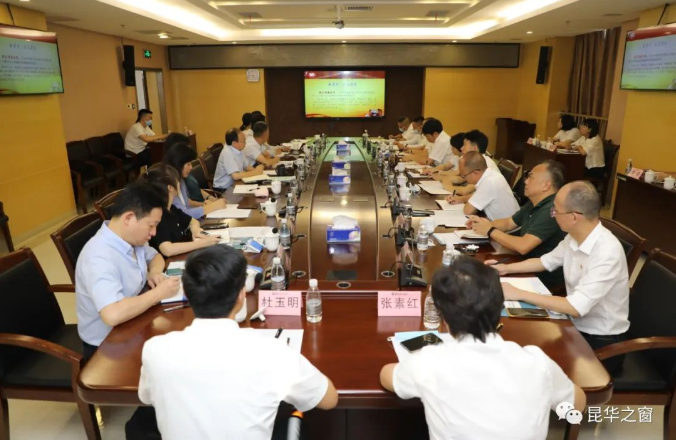 QQ截图20220801101220.png