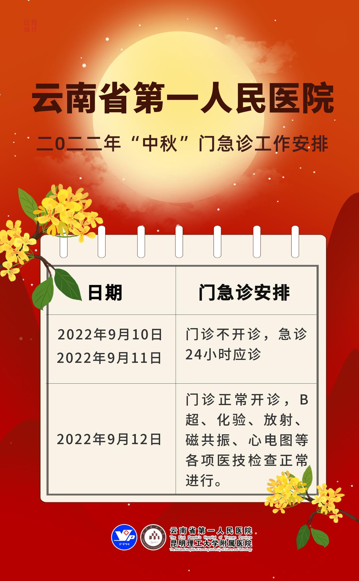 微信图片_20220905180209.jpg