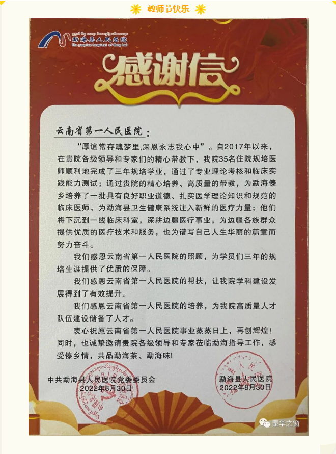 QQ截图20220907085734.png