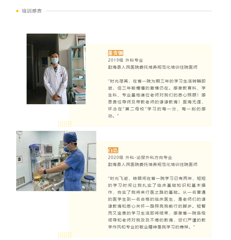 QQ截图20220907085620.png