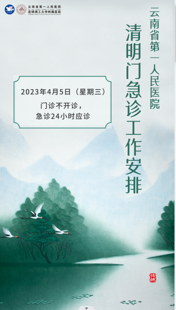 QQ截图20230328082501.png
