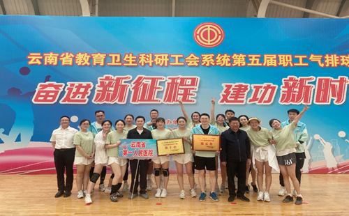 微信图片_20230419082125.png