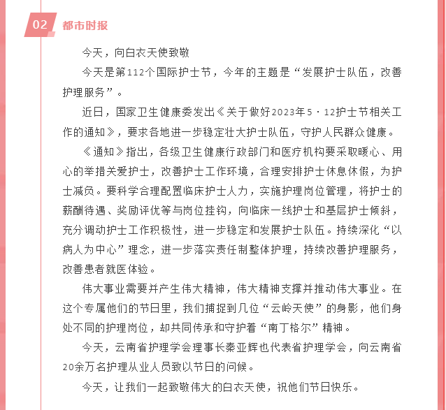 QQ截图20230515083846.png