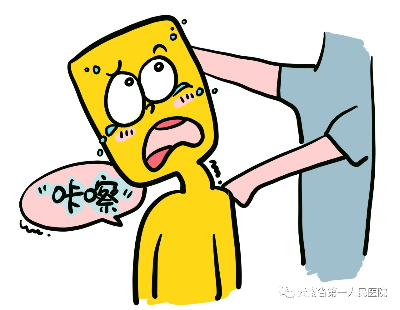 微信图片_20230516083117.jpg