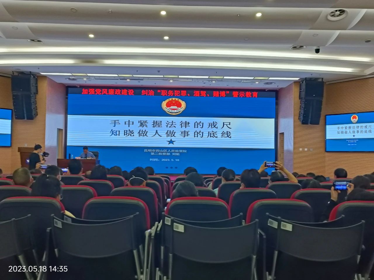 微信图片_20230525085625.jpg