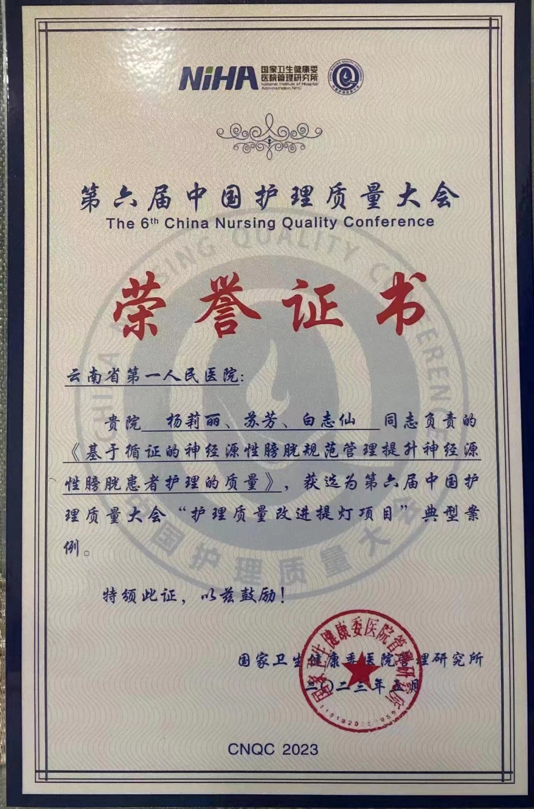 微信图片_20230529102426.jpg