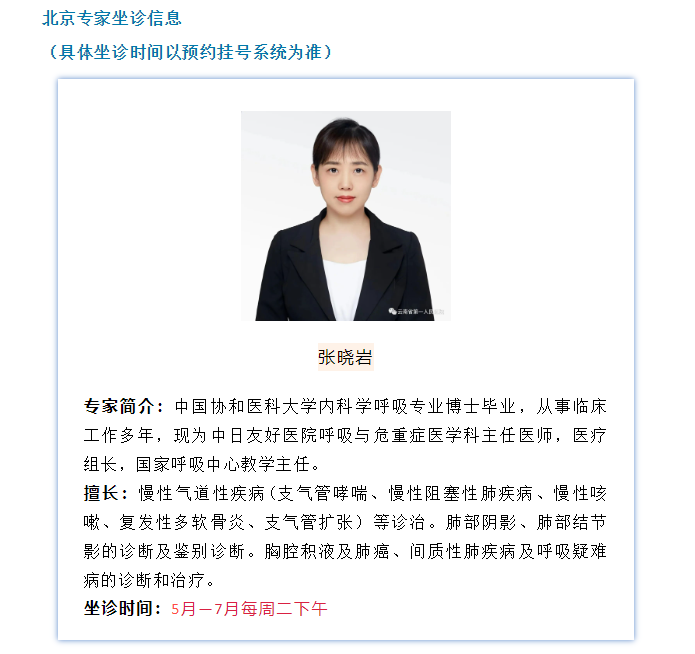 QQ截图20230531093854.png