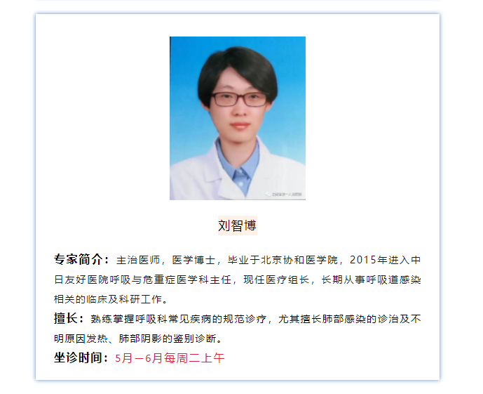 QQ截图20230531093902.png