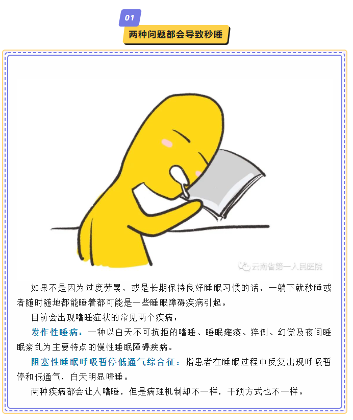 QQ截图20230612182319.png