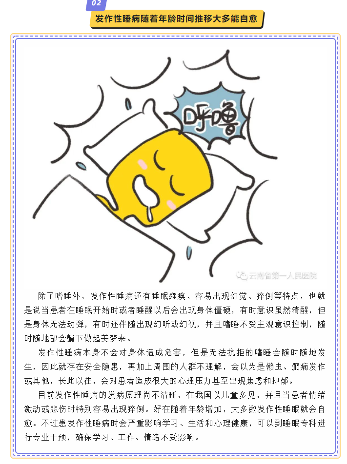 QQ截图20230612182329.png