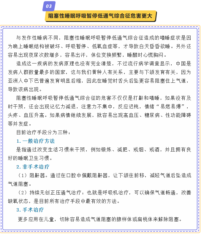 QQ截图20230612182340.png
