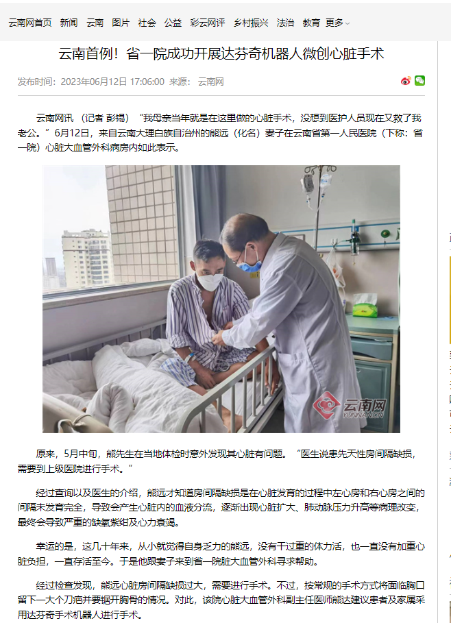 QQ截图20230613134230.png