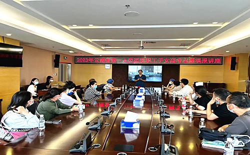 微信图片_20230614130311.jpg