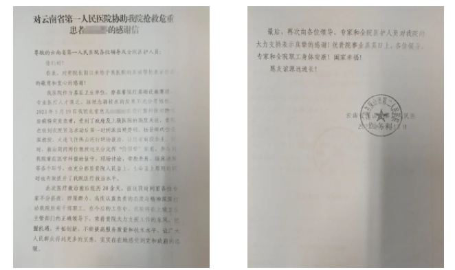 QQ截图20230615172200.png