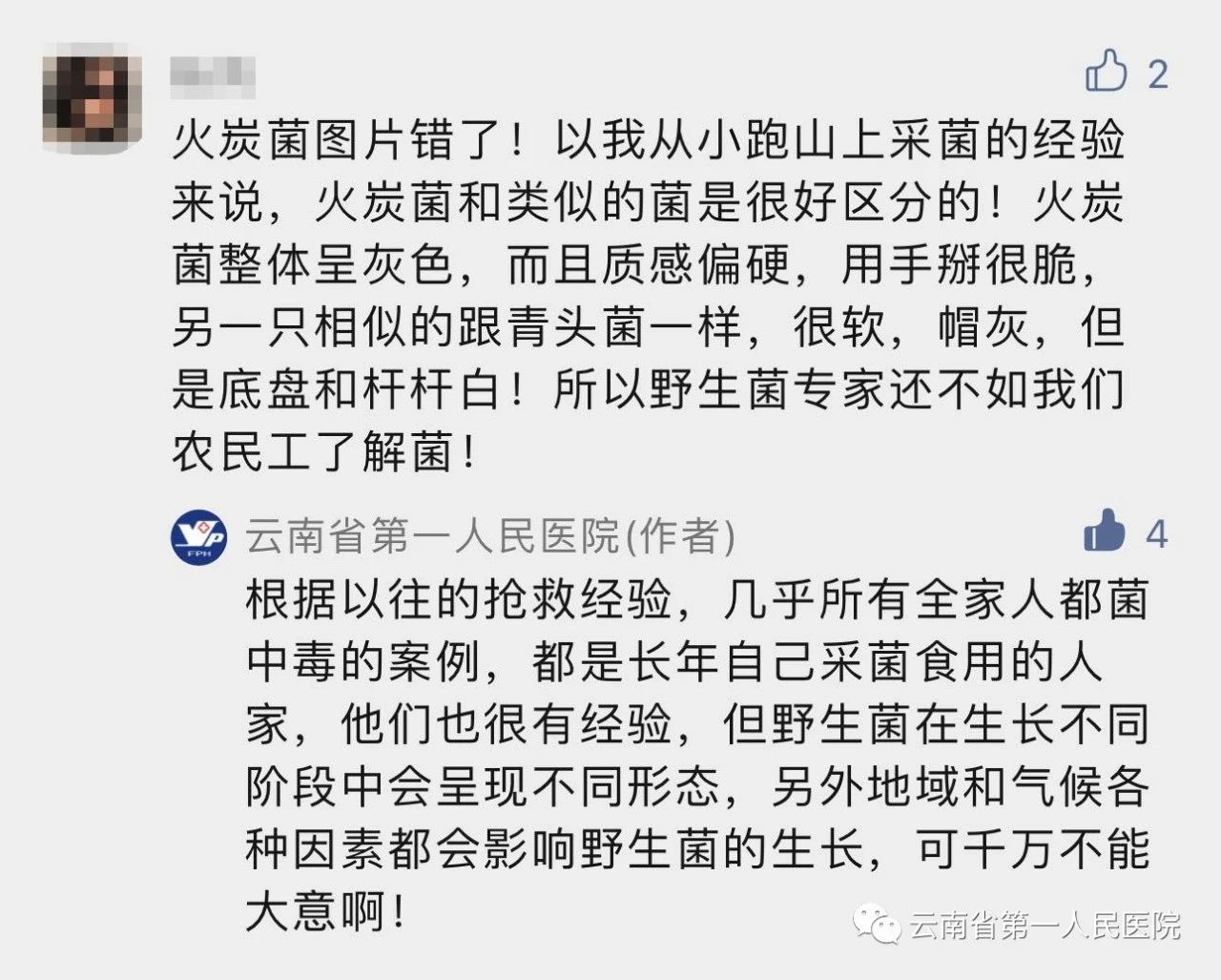 微信图片_20230625090027.jpg