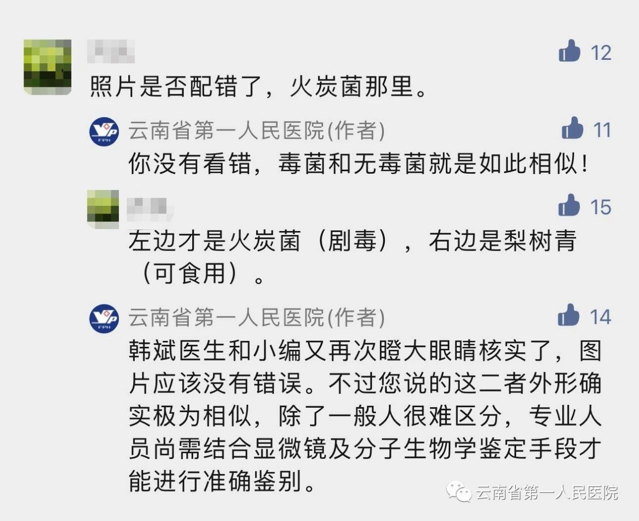 微信图片_20230625090032.jpg