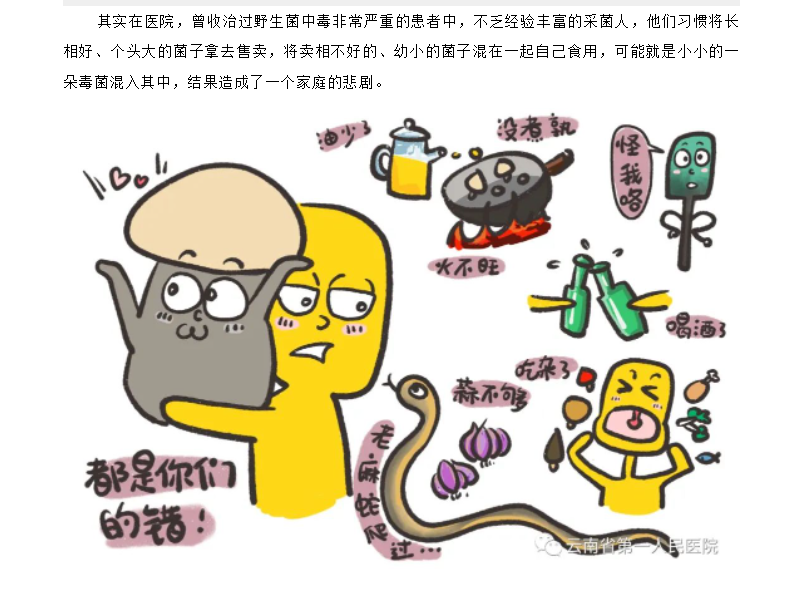 QQ截图20230625090051.png