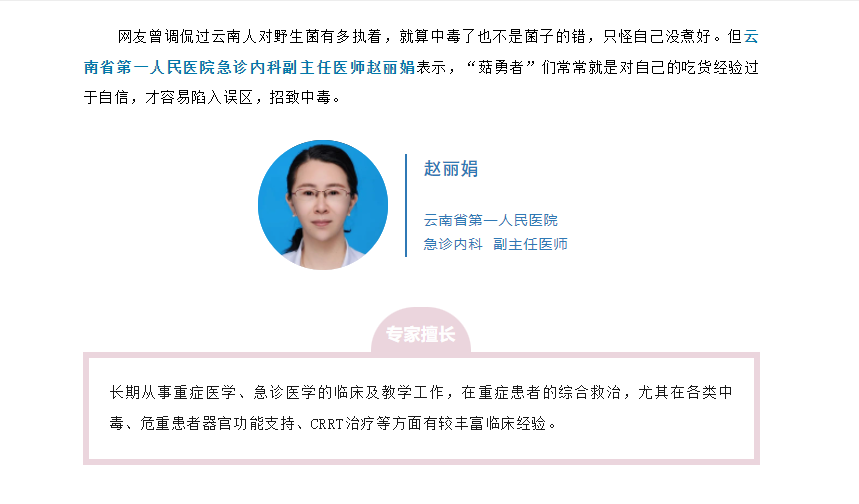QQ截图20230625090102.png