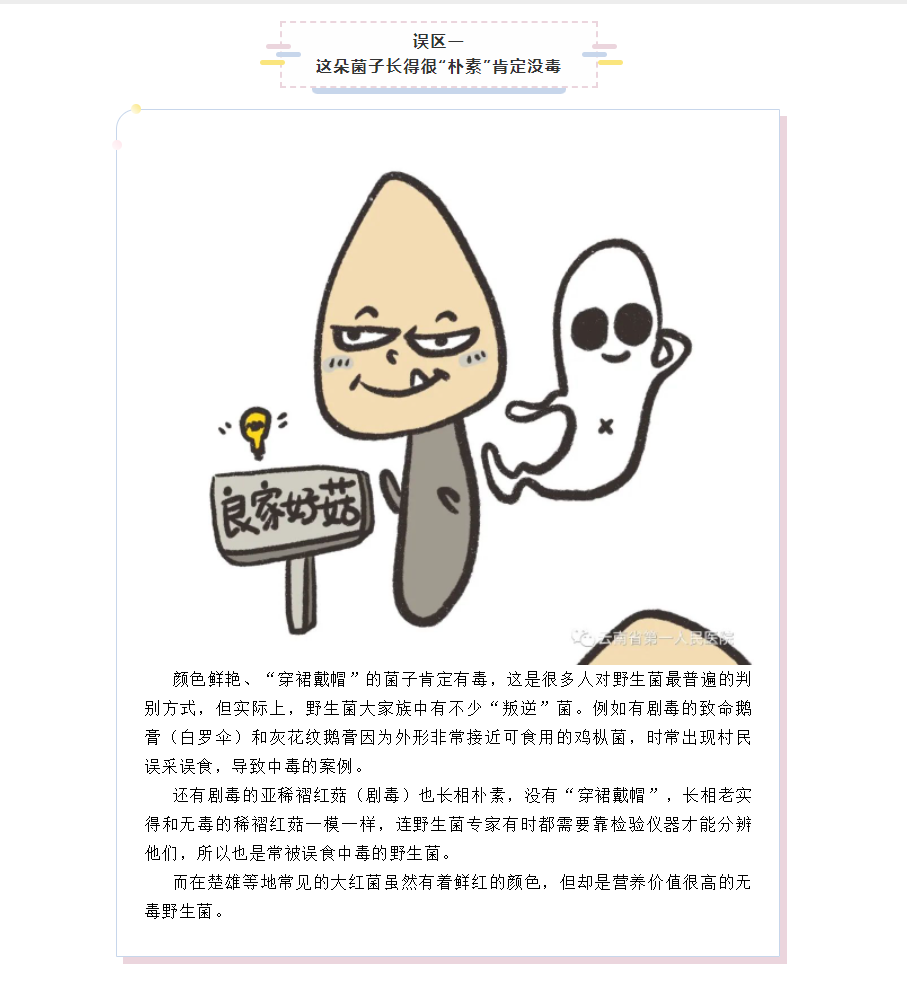 QQ截图20230625090114.png