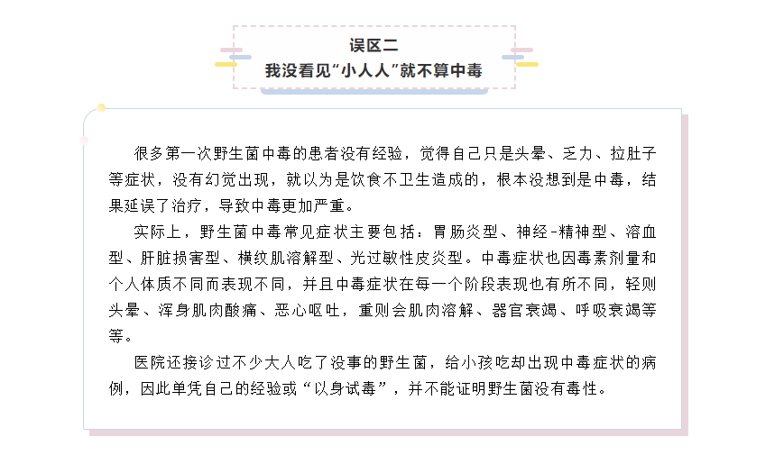 QQ截图20230625090124.png