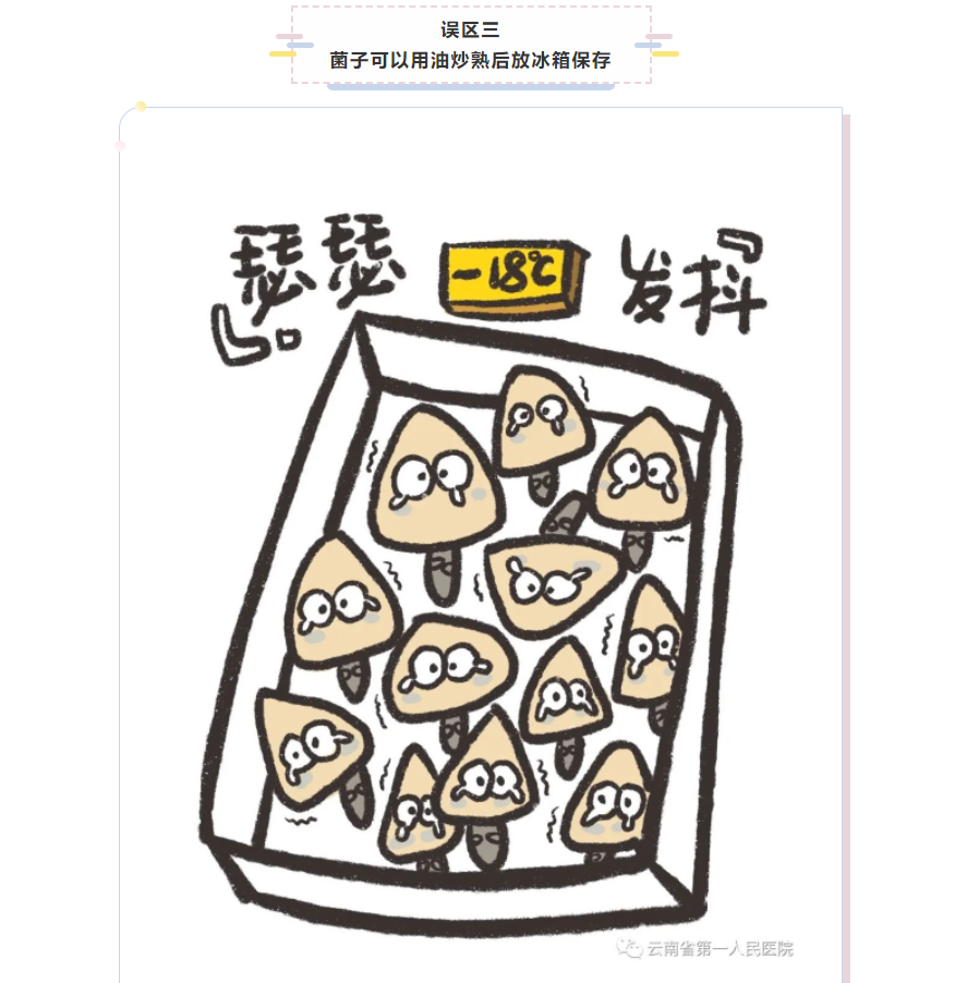 QQ截图20230625090137.png