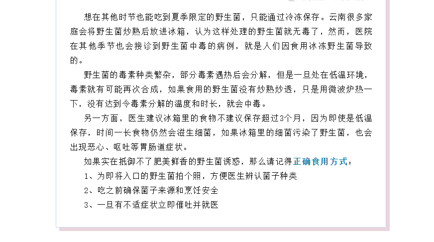 QQ截图20230625090146.png