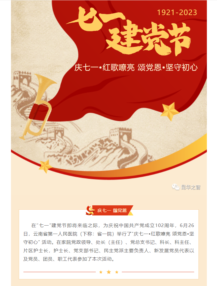 QQ截图20230627084819.png