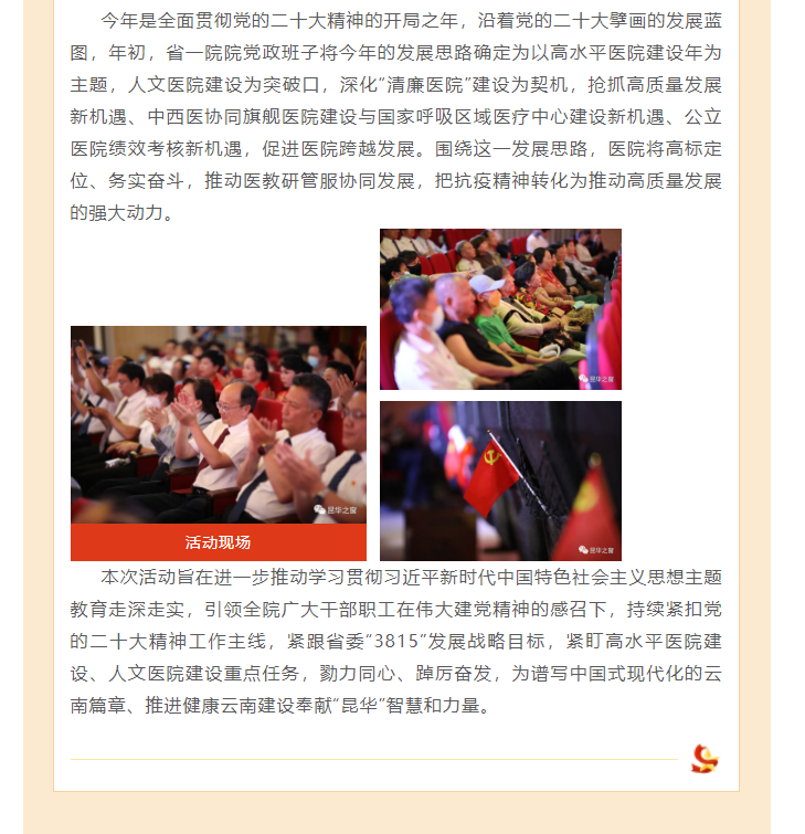 QQ截图20230627084842.png