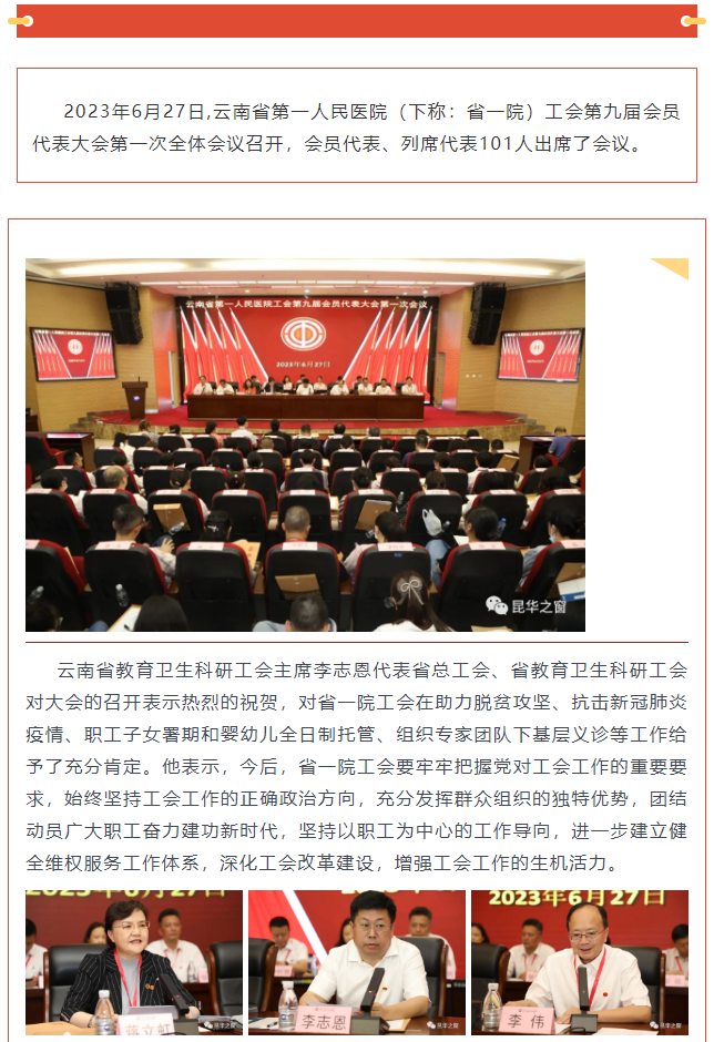 QQ截图20230630082456.png