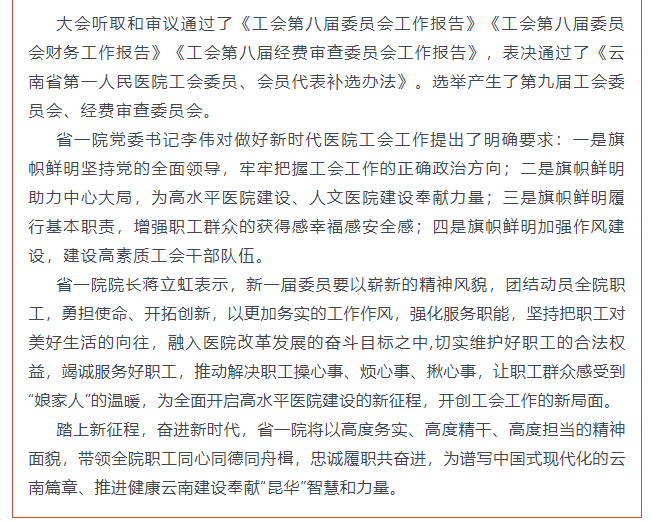 QQ截图20230630082513.png