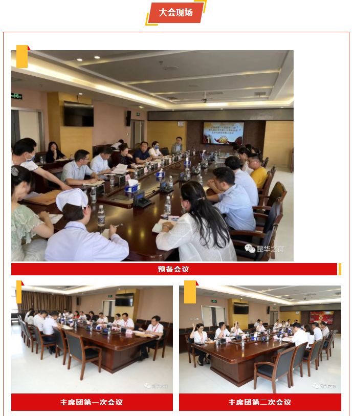 QQ截图20230630082535.png