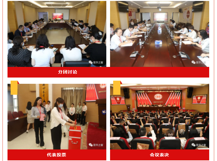 QQ截图20230630082549.png