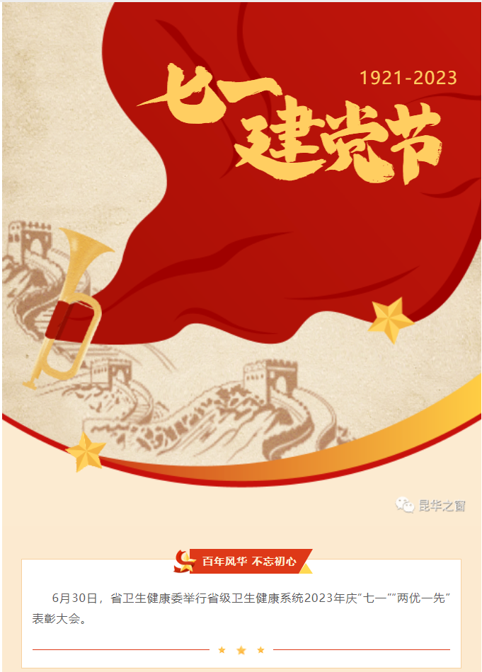 QQ截图20230703113951.png