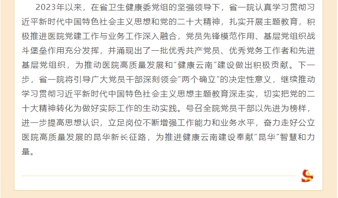 QQ截图20230703114018.png