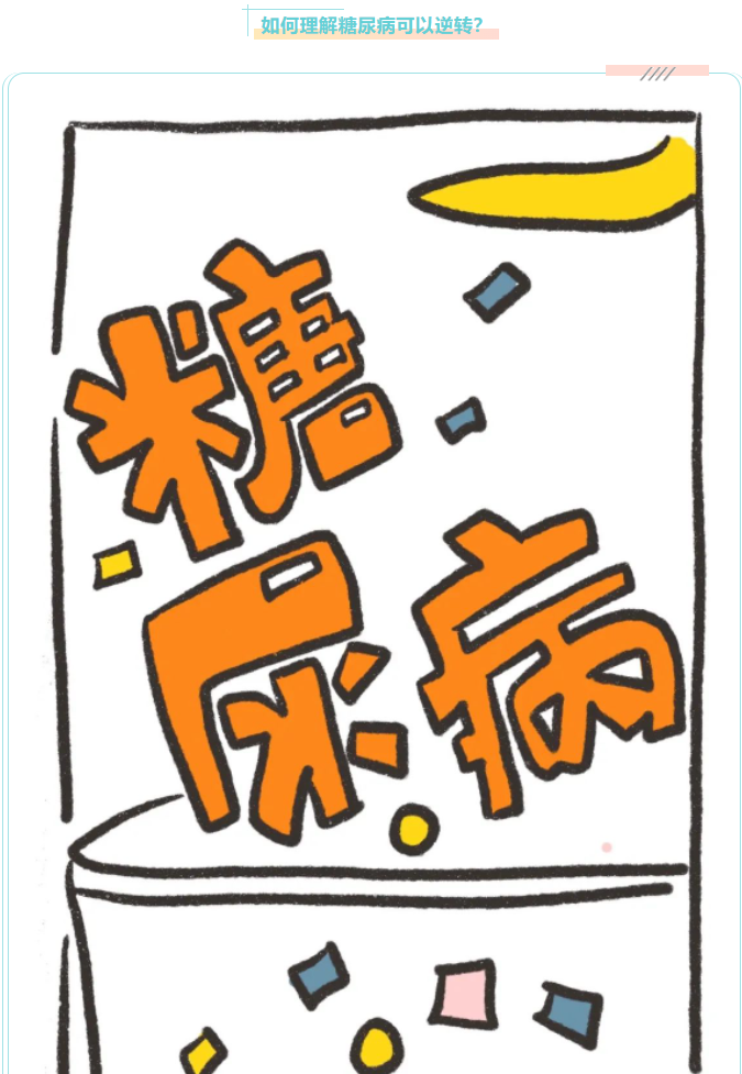 QQ截图20230705145547.png