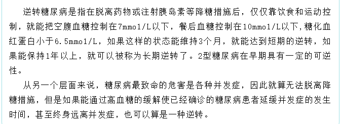 QQ截图20230705145603.png