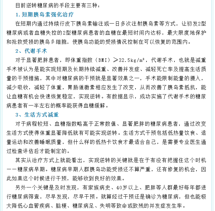 QQ截图20230705145644.png
