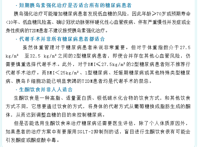 QQ截图20230705145727.png