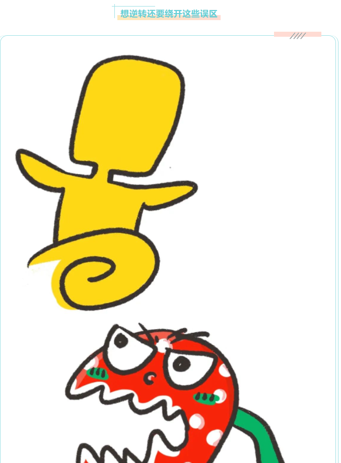 QQ截图20230705145712.png