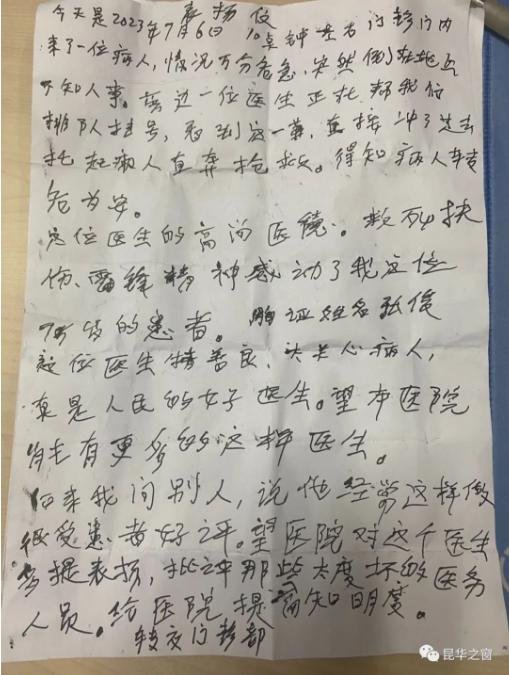 QQ截图20230710182607.png