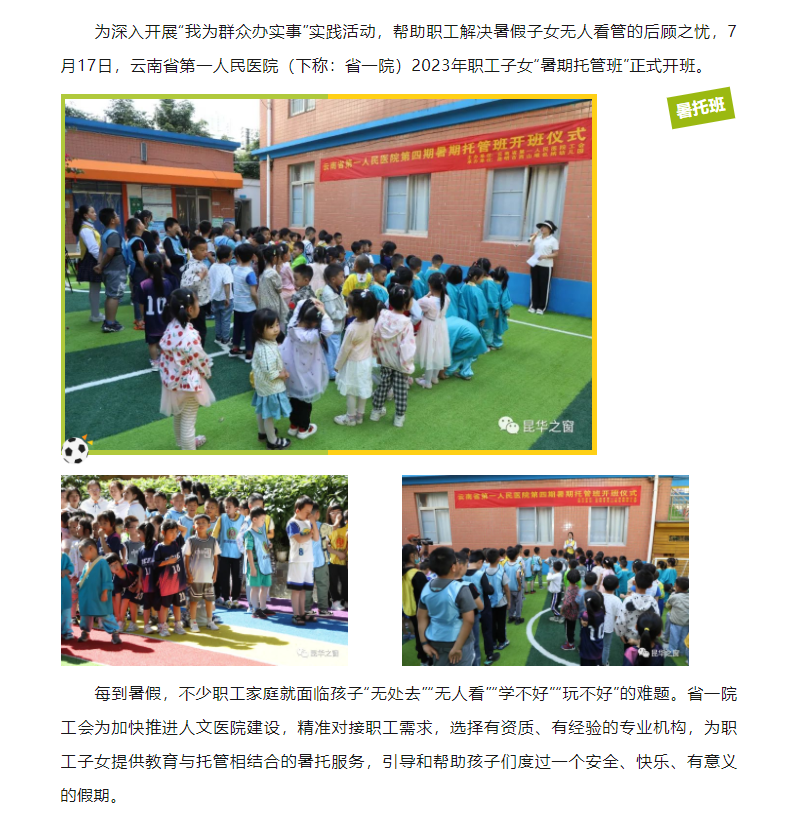 QQ截图20230717174703.png