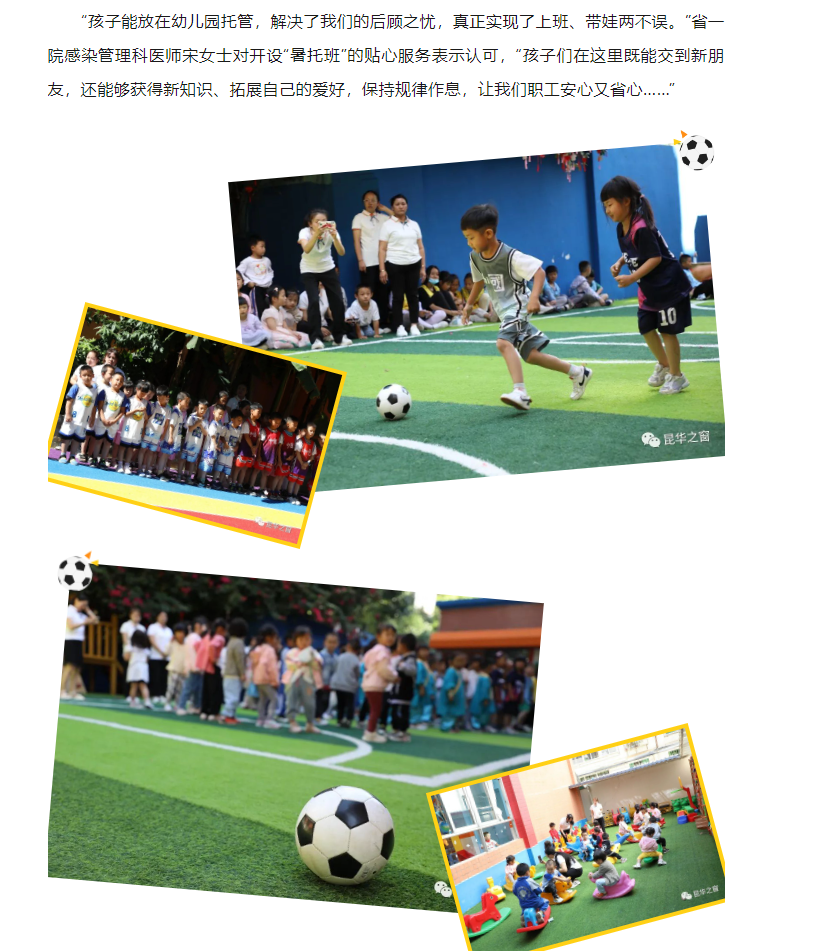 QQ截图20230717174733.png