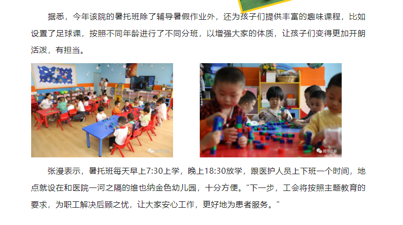 QQ截图20230717174744.png