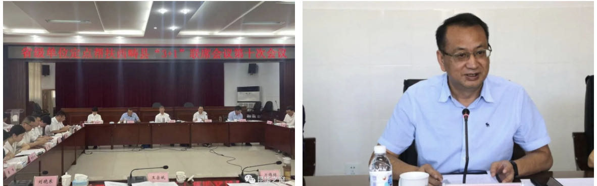 微信图片_20230719142407.jpg