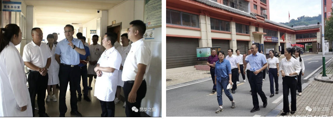 微信图片_20230719142414.jpg