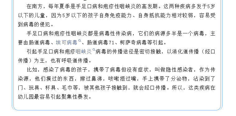 QQ截图20230720110735.png