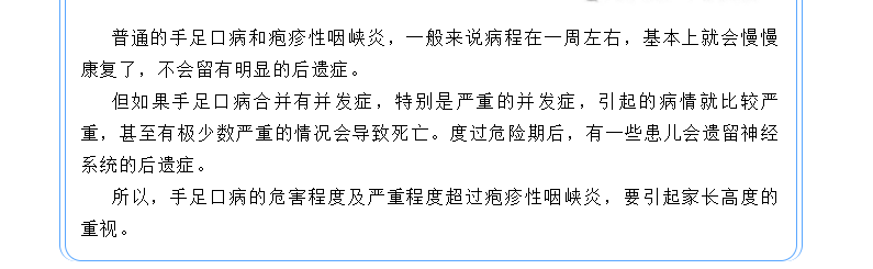 QQ截图20230720110819.png